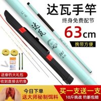 Cần câu Dawa Nhật Bản cần cầm tay siêu nhẹ và siêu cứng cần câu cá chép cá chép đoạn ngắn bộ cần câ