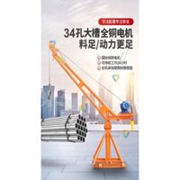CẦN CẨU DI ĐỘNG MINI 100KG 12 MÉT ĐIỆN ÁP 220V