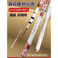 Cần câu giá rẻ.Cần Bạch Hồng