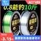 cần câu gw Dây câu cá carbon dòng nhập khẩu dây câu chính carbon chính hãng 118m Luya dòng đặc biệt tuyến phụ fluorocarbon số 2 cần câu cần câu máy giá rẻ