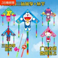 Cần câu hình tam giác lớn Weifang mới cho trẻ em, cần câu cầm tay hoạt hình dễ bay với dây câu