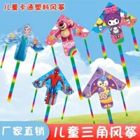 Cần câu hình tam giác lớn Weifang mới cho trẻ em, cần câu cầm tay hoạt hình dễ bay với dây câu