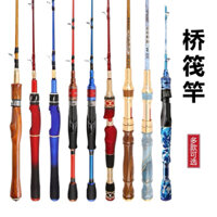 Cần Câu ikada , Chuyên Câu Bè - Chất Liệu Ngọn Bán Titan 1m2-1m5