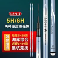 Cần Câu Langjian Jixingtai Cần Câu Siêu Nhẹ Siêu Cứng 28-Tuning 19-Tuning Cần Cầm Tay Carbon Crucian Cá Chép Cần Câu Cá Bộ 24.5.23