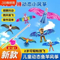 Cần câu lớn năng động, diều én, nhựa mới, dễ bay, thể dục, cánh Elsa, bướm Kuromi