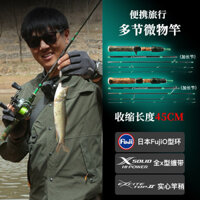 Cần Câu Lure 4 Khúc UL Cemreo Đa Dụng BAIFU 2 Chiều Dài 1m5 1m69 Cao Cấp Khoen Fuji O Chính Hãng vietfishing