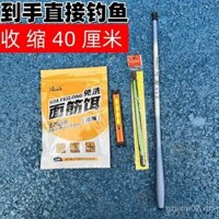 Cần câu ngắn, cần câu cầm tay, cần câu suối, cần câu cá chép siêu nhẹ, siêu cứng, cần câu cá chép 19 điều chỉnh, cần câu vật nhỏ, cần câu tôm, bộ dụng cụ câu cá AVNE