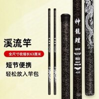 Cần câu ngắn, cần câu suối, cần câu cá chép, cần câu 3.6m tay, cần câu bằng sợi thủy tinh, dụng cụ câu cá, nguồn cung cấp cần câu