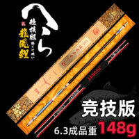 Cần câu nhập khẩu chính hãng Nhật Bản, cần câu tay chính hãng, siêu nhẹ, siêu cứng, carbon cao, thương hiệu top 10, cần câu Đài Loan