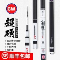 Cần câu Quảng Vệ soái hạm Yingfeng giải trí 5,4m carbon siêu nhẹ cứng có thể điều chỉnh cần câu 6,3m cạnh tranh cần câu dài cần câu tay shimano cần câu hồng long