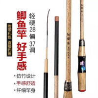 Cần Câu Tay 3H Hồng Anh Thương