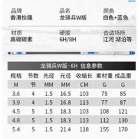 cần câu tay dragoon W