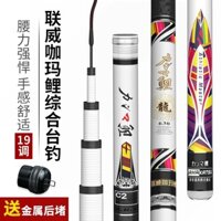 Cần Câu Tay Gamakatsu độ cứng 6H có đối Trọng Lớn chất liệu Cacbon