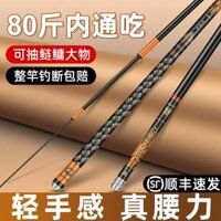 cần câu tay giá rẻ Cần câu cầm tay Dawa Eagle siêu nhẹ và siêu cứng carbon nhập khẩu Nhật Bản hoang dã nền tảng câu cá cần câu lớn 19 điều chỉnh chính hãng cần câu gw can cau ca