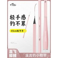 Cần câu trẻ em, cần câu suối, bộ nhập cảnh cho người mới, cần câu carbon fiber siêu nhẹ, cần câu cứng, bộ cần câu tay đầy đủ, cần câu mini nhỏ