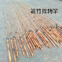 Cần câu tre hoàn toàn thủ công, mũi tên tre, cần câu vi mô, cần câu tôm hùm, thủ công truyền thống, cần tre bền, cần câu ngoài trời di động