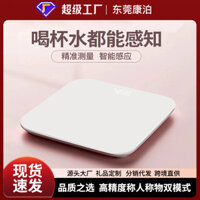 Cân điện tử chính xác chất lượng tương đương Xiaomi, cân sức khỏe tại nhà, cân cơ thể người, có thể sạc lại