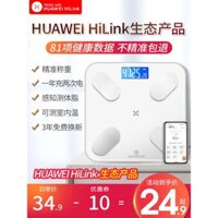 Cân điện tử cho cân nặng cơ thể sử dụng tại nhà, giảm cân chính xác, đo mỡ cơ thể chuyên dụng, cân thông minh, hỗ trợ HUAWEI HiLink