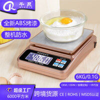 Cân điện tử chống nước sạc lại cho gia đình, cân gram điện tử 15kg, cân điện tử thông minh bằng thép không gỉ, cân nướng chống bụi, đĩa vuông