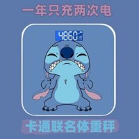 Cân điện tử giữa các vì sao Cân điện tử Hộ gia đình Sạc chính xác Ký túc xá Stitch Girl Cân cơ thể mỡ thông minh