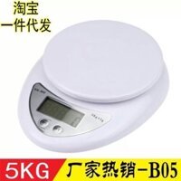 Cân định lượng