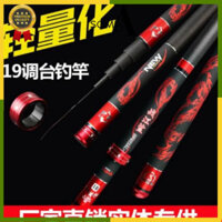 Cần Đơn Xích Long Nội Địa Siêu Hot Đồ Câu Cá SOMIA aghai899