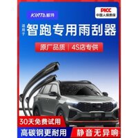 Cần gạt nước mưa thông minh Kia 12 nguyên bản 19 mẫu 16 không xương 18 dải cao su 14 cần gạt nước mưa trước sau 15 mới DZAK