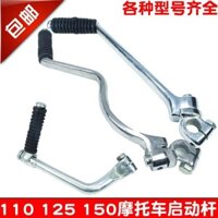 Cần khởi động xe máy Jialing 125, cần đánh lửa Qianjiang Prince GS GN QJ150, cần khởi động Lifan QWGR
