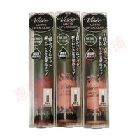 Cắn Lip 3.27 Dưỡng ẩm bóng lâu trôi KOSE Full Lipstick Matte Black Tube 1191% Lip Glaze Son môi Màu gương