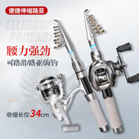 Cần ném mini Dawa Linfeng Cần câu Luya cực ngắn cầm tay cần ném biển nhỏ Cần câu trượt nổi Bộ cần c