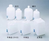 Can nhựa hình chữ nhật (2 miệng, 20L) NIKKO 10-5123-55