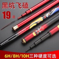 Cần tay 10H Quỷ Vương