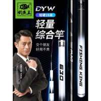 Cần Tay Hắc Bạch Cổ Thiên Lạc 5h - Kèm 1 Ngọn Phụ