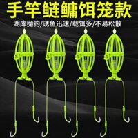 Cần tay mới cá chép bạc nổi và cá chép đầu to nhóm câu cá phụ lưỡi câu đôi thành phẩm cá chép bạc cá lớn móc buộc lò xo móc mồi lồng câu lancer cá mè lưỡi câu số 8