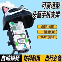 Cần thiết cho chuyến đi của bạn Giá đỡ điện thoại cho xe máy điện, phổ biến cho xe máy, xe đạp điện và người giao hàng, giá đỡ định vị chống sốc