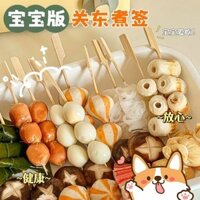 Candied Candied Bầu Dây Gậy Đá Candied Bầu Tre Que Trái Cây Gậy Nĩa Gậy Tre Dùng Một Lần Vật Liệu Sản Xuất Dụng Cụ Trọn Bộ 12.427