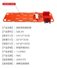 CÁNG CỨU THƯƠNG NHỰA CỨNG GẤP 4 KHÚC