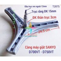 Càng máy giặt SANYO AQUA Model  AWD-D700VT, AWD-D750VT (Kèm 3 ốc)