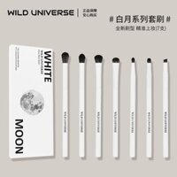 Cangzhou Mềm Tóc Phấn Mắt Bộ Cọ Trang Điểm Mắt Mờ Nằm Silkworm Kẻ Mắt Lưỡi Dao Chi Tiết Mắt Bàn Chải Trang Điểm Nhỏ