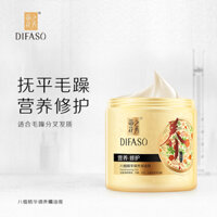Cành hoa dưỡng tóc nướng thuốc nhuộm uốn sửa chữa tóc xoăn rối chia đôi dưỡng ẩm mặt nạ tóc ngược film chính hãng dầu ủ tóc tốt