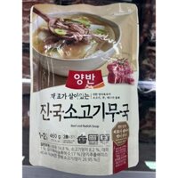 Canh thịt bò củ cải hàn quốc 460g - 진국 쇠고기무국