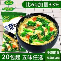 Canh trứng rong biển và rau xà lách ăn liền, gói nhỏ, canh trứng ăn liền, canh rau củ ăn liền, canh rau tươi Furong
