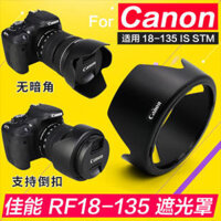 Canon 18-135 Hood 700 80D 90D SLR EW-73B Phụ Kiện Thích Hợp Cho 18-135 STM 67mm