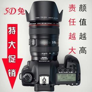 Máy ảnh DSLR Canon EOS 5D Mark II - 21.1 MP, EF 24-105mm L IS U