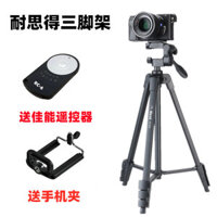 Canon EOS 760D 450D 100D M M2 M3 M5 M6 Chân máy ảnh không gương lật Chân đế Selfie