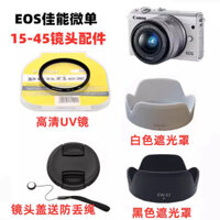 Canon EOS M3 M5 M10 M50 M6 Máy ảnh không gương lật thế hệ thứ hai 15-45 Nắp ống kính + Hood + Gương UV