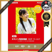 Canon GL-101A420 Gold Glossy Photo Paper 3-Pack, A4 Size, 20 Sheets + Portable Sanitizing Wet Wipes - Perfect for Printing Stunning Photos and On-the-Go Cleanliness.