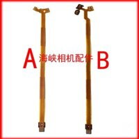 Canon hoàn toàn mới Thích hợp cho cáp khẩu độ CANON 18-200mm Cáp ống kính lớn Cáp phẳng linh hoạt Chống mài mòn