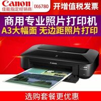 Canon IX6780 máy in phun màu A3 / A3 + văn phòng nhỏ của người tiêu dùng và thương mại tốc độ cao tập tin đồ họa in ảnh mua sắm rất nhiều ngay cả đối với các sắc màu mực máy in ảnh 6580