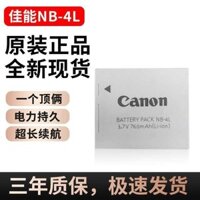 Canon NB-4L Bộ sạc CCD pin gốc IXUS60 70 75 80 110is 115HS Máy ảnh 220